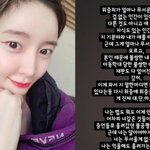 <b>아름</b>, 또다시 전남편 저격 "위증에 위증하려는 모습, 대단"