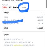 올영 <b>세일</b> 이거 알고 있었어?