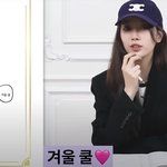 자기 퍼컬을 겨쿨로 알고 있다는 수지