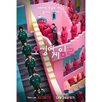 '오징어 게임2', 외신 내한 <b>초청</b>... 비상계엄 여파 변동 無