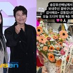 장윤주, 대선배 송강호 꽃바구니에 감동‥센스도 남다르네