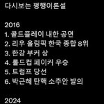 2016 2024 <b>평행</b>이론설
