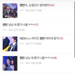 [드루와] <b>원빈성</b>찬 정병은 진짜 고소당할듯