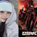 “계엄령보다 공구가 중요?” 홍영기→강철<b>부대</b>W 출연진, 무개념 논란