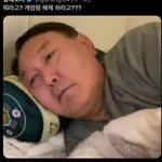 윤석열 이짤 <b>출처</b>가 어디임??