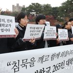 [드루와] 고려대 시위도 이렇게 하는데 <b>동덕</b>여대는 진짜..