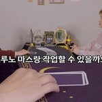 크러쉬 "로제처럼 브루노 <b>마스</b>와 작업했으면" 솔직