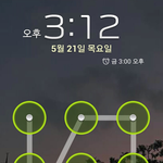 휴대폰 <b>패턴</b>