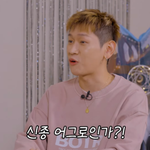 ‘용타로’ 상상 못했다..“신종 어그로인가?” 솔직 [<b>Oh</b>!쎈 포인트]