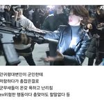 <b>대위</b>가 본 무장 계엄군 잘잘못