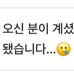 아니 얘들아 이거 뭐라고 해도 되는 거지?
