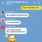 비상계엄 <b>선포</b>당시 대단한 놈들