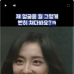 <b>텔레비</b>를 안봐서 그런데 이여자 누구에요?