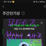 [<b>방탄소년단</b>] ㅊㅋㅊㅋ