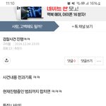 넌 <b>이말</b>  반드시 책임져야할거다