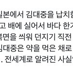 [드루와] 와 <b>박정희</b>가 한 만행 레전드 아니냐