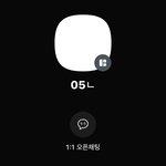 얘들아 한남 한마리 검거함 ㄹㅇ임