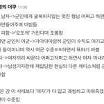 계엄군 관련글 <b>톡선</b>에 하나도 없네 ㅋㅋ