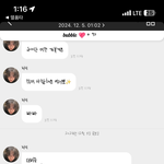 [모두드루와] 더보이즈 진짜 뭐가 <b>진실</b>임