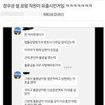 정우성 40대 <b>사실혼</b> 여자친구도 있었다던대