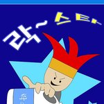 <b>운명</b>의날 d-1