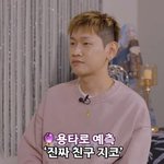 크러쉬 "지코에게 3억 빌려주기 <b>OK</b>…더한 것도 가능" (용타로)