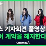 뉴진스 비상계엄 <b>선포</b>