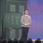  흥·웃음 되찾을까…두아 <b>리파</b>→'개콘' 공연 정상 진행 (종합)