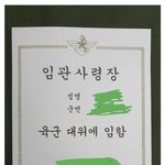 계엄군 잘못이 아니라는 애들은 이거나 읽어라