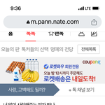 태용아 이간질 <b>사칭</b>글에 속지마