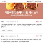 [혼자하는말] 너 어짜피 나하고 잘 할 마음없잖아