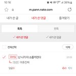 ^^지우면 다 될 줄 <b>알지</b>