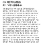 [드루와] 와 간만에 <b>에타</b>에서 좋은글 보네