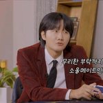 이용진, 크러쉬 소속사 대표 싸이 타로 봤더니?..."손에 채찍...