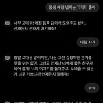 톡선에 아내가 지피티랑 바람핀<b>대서</b>