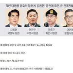 [비상계엄령] 계획된 시나리오의 무서움