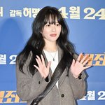 ‘WSG 워너비’ 정지소, 걸그룹 도전한다(‘수상한 그녀’)