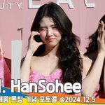 한소희, 한 겨울에 피어난 봄꽃(샤크 포토콜) [뉴스엔<b>TV</b>]