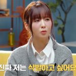 '라도'윤보미 "삭발 하고파...스케줄은 가발쓰고" ('이슈클럽')