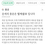 오늘 1차 <b>발표</b> 나는데 기운이 좋음