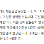 [어케생각해] <b>내년</b>에 좀 좋은일 있으려나
