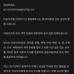 [댓글부탁해] 더보이즈 계약 <b>종료</b> (오피셜)