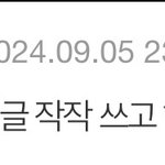 [드루와] 황줌 거리는 애들은..