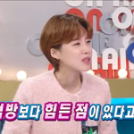 <b>초대권</b> 안 주면 대놓고 서운해 하는 연예인 지인들