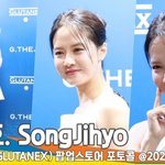 <b>송지효</b> 런닝맨 아직하고있네