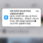 <b>리디</b>북스 알림