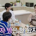 후배 남돌한테 <b>남자병</b> 증상 알려주는 선배