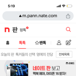 인터넷 이간질에 <b>속지</b>마 만나서 얘기하자