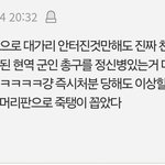 와 <b>역시</b> 10대 여자가 한남 개잘팬다