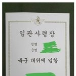 추가합니다. 계엄군 옹호하시는 분들 정신 차리세요...